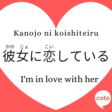 anime girl saying i love you in japanese