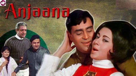 anjana movie 1969
