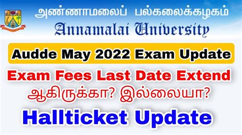 annamalai university dde exam fees last date 2024