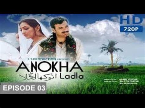 anokha ladla season 2 full drama
