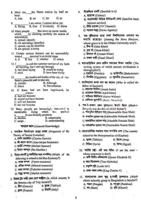 Read Online Ans Paper Of Du Kha Unit 