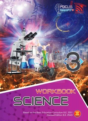 Answer Focus Smart Science Workbook 1