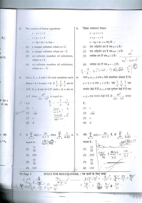 Full Download Answer Key To Jee Mains Barch Paper 2014 Code K 