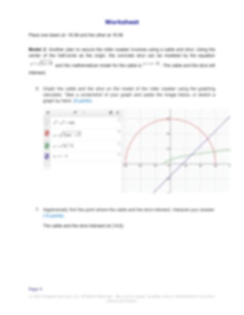 answers for e2020 8th math