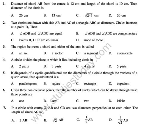 Answers Mathematics Mcqs