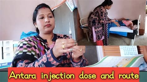 Antara Injection Dosage