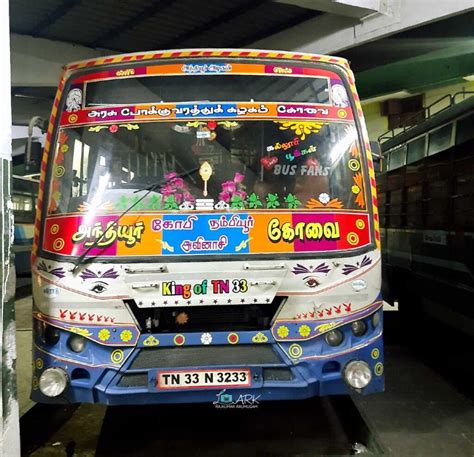 Anthiyur Bus Stand