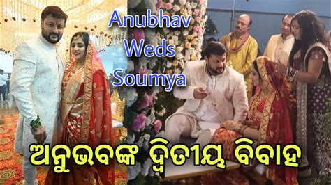 anubhav mohanty marriage pics and quotes