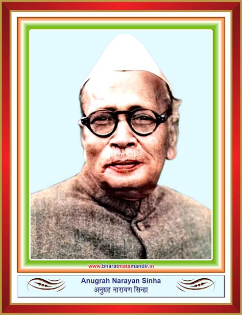 anugrah narayan sinha biography template