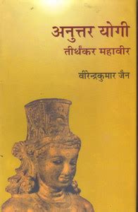 anutar | anutar Statistik Pendidikan Provinsi Banten 2024 BPS