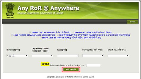 Any Ror Anywhere