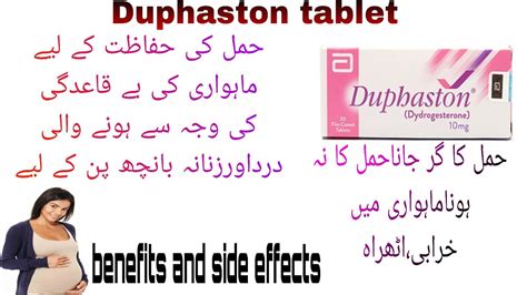 anyone using duphaston??? - Trying for a baby - BabyCenter India