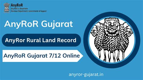 Anyror 7 12 Gujarat