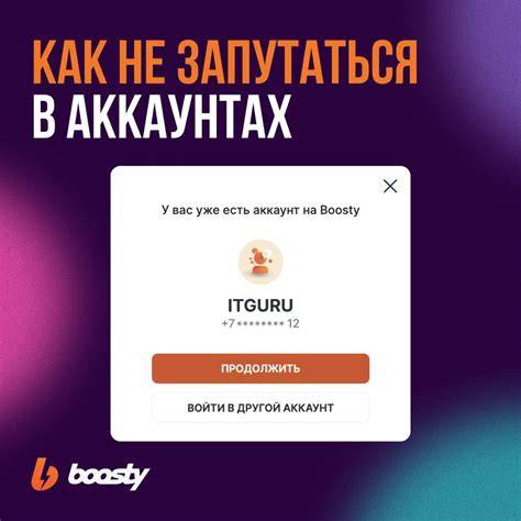 anytka boosty Эксклюзив