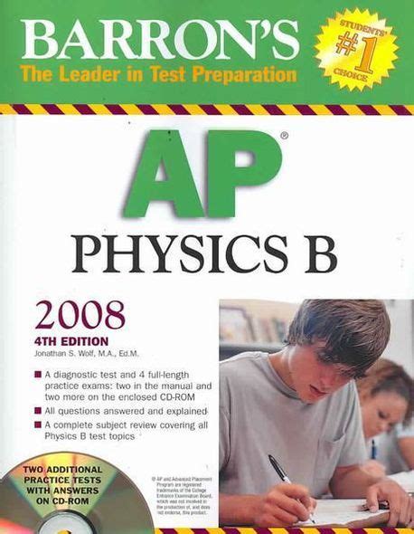 ap physics 2008