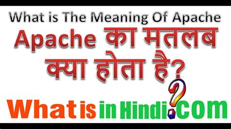 Apache Meaning In Hindi