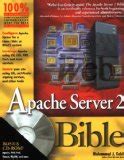 Apache Server 2 Bible