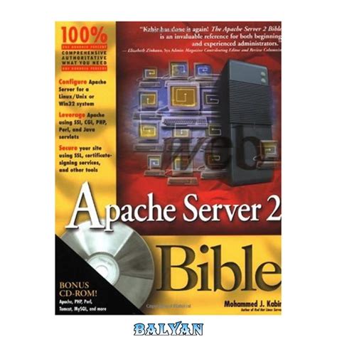 Download Apache Server 2 Bible 