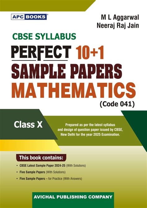 Apc Sample Paper Class10 Term2