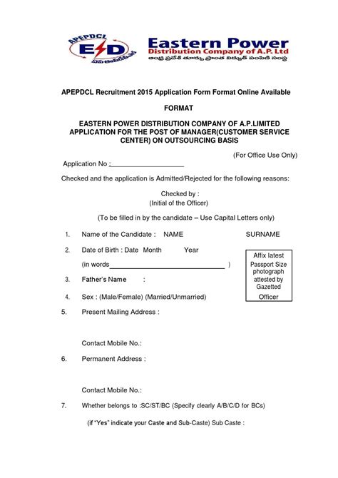 apepdcl jlm application form