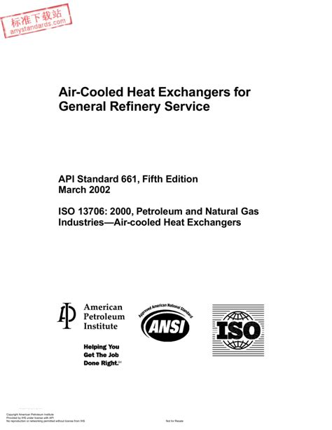 Api 661 Code Latest Edition
