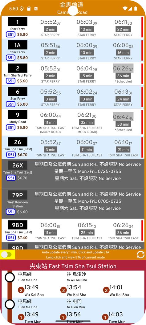 api36 android | API36 Aplikasi Resmi MI Miftahul Ulum Megu