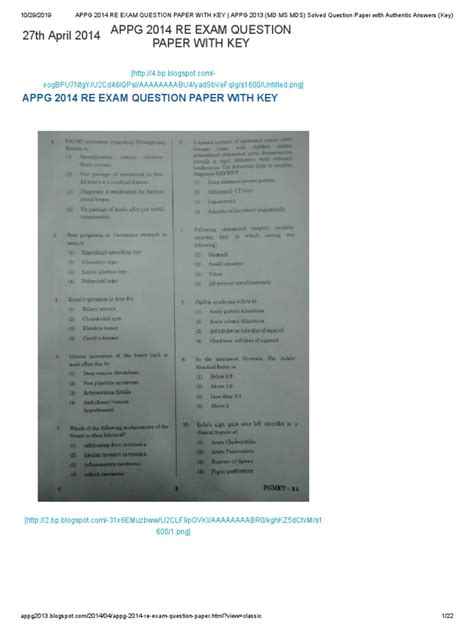 appg 2014 question paper