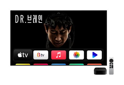 apple tv korea
