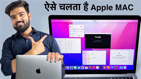 Download Apple Computer User Guide 