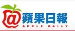 Download Apple Daily Newspaper Website 