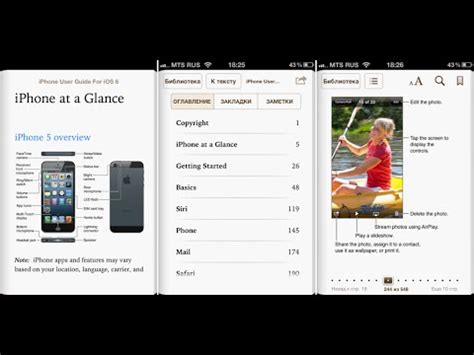Read Apple Iphone 4 User Guide 