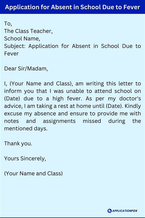 Application For Absent