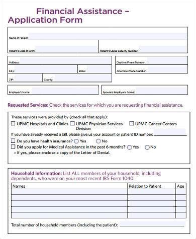 application for financial assistance example solicitation letter