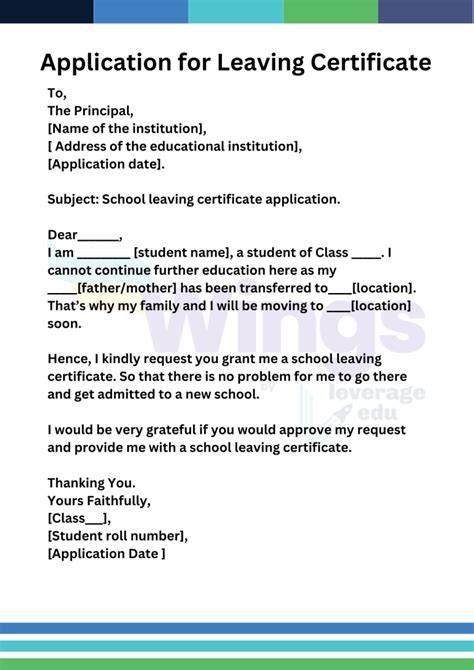 application for leaving certificate from college