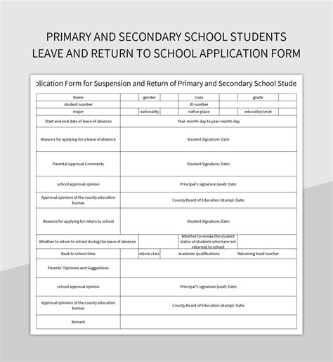 application for primary school leaving certificate