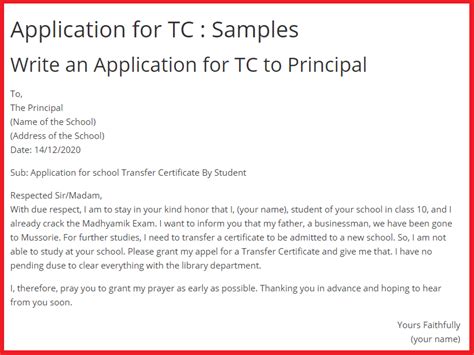 Application For Tc