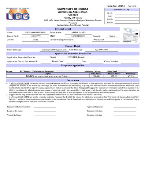 application form 2015 uog