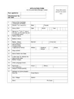 Application Form Aavin
