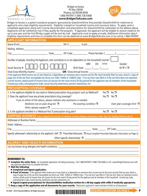 application gsk access