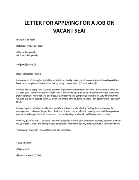 application letter for any vacant position sample
