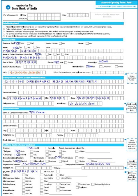Read Application Form Sbi 