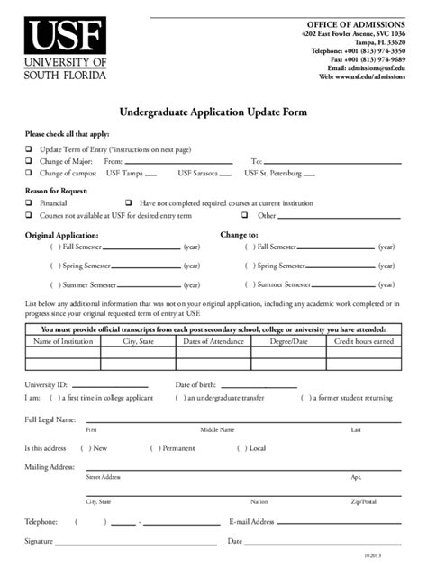 applicationupdateform School of Engineering & Applied Sciences