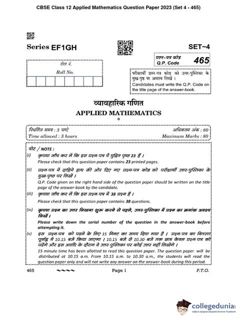 Applied Mathematics Question Papers Pdf Download