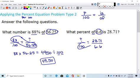 Applying The Percent Equation Problem Type 2 Worksheets Percent Equation Worksheet - Percent Equation Worksheet