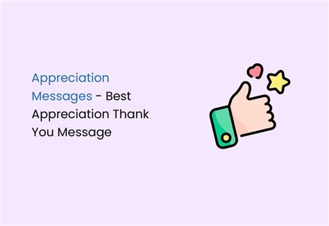 Appreciation Text Messages