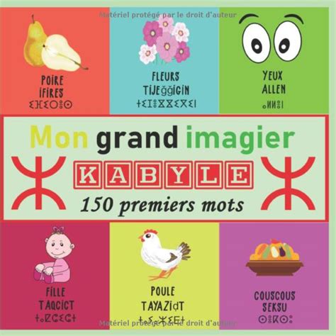 Apprendre Le Kabyle