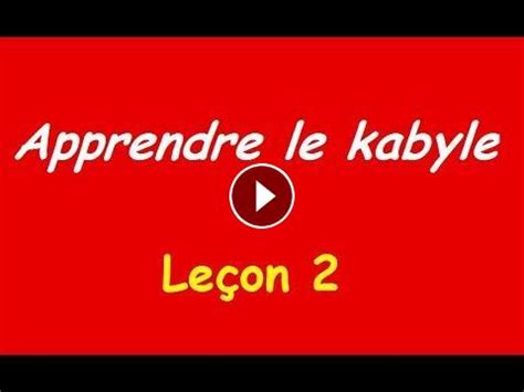 Apprendre Le Kabyle 2