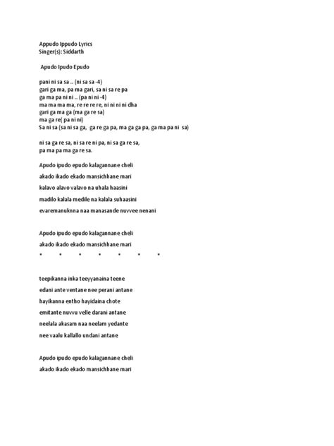 Appudo Ippudo Song Lyrics
