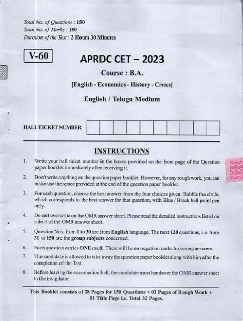 aprdc exam paper