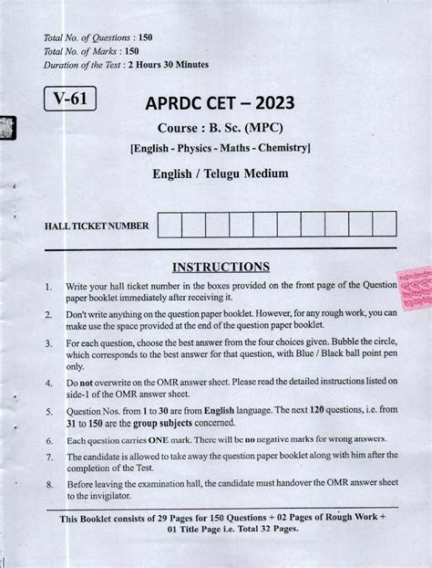 aprdc model paper